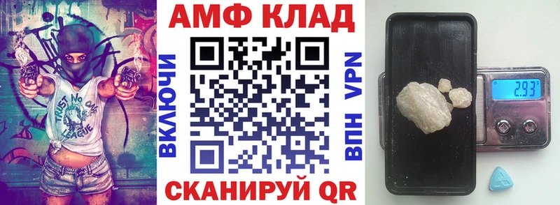 Амфетамин Розовый  где купить   Рыбинск 