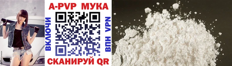 Alpha PVP СК Рыбинск