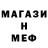 Ecstasy ешки James Menke