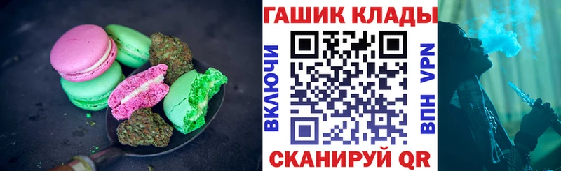 Cannafood конопля  где купить наркоту  Рыбинск 
