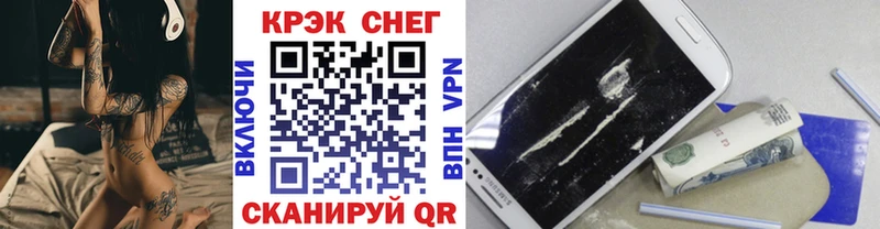 Cocaine Эквадор  Рыбинск 