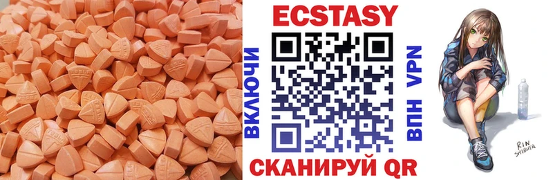 ЭКСТАЗИ диски Рыбинск