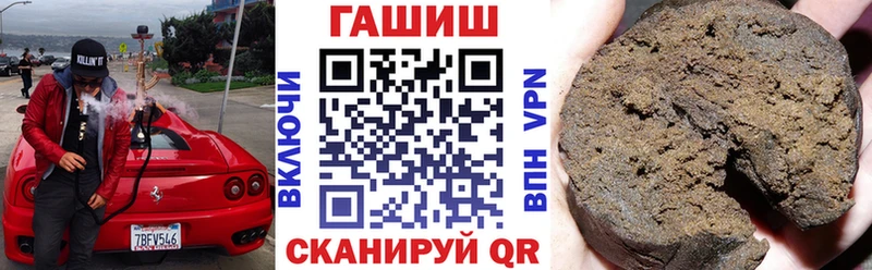 как найти закладки  Рыбинск  Гашиш Изолятор 