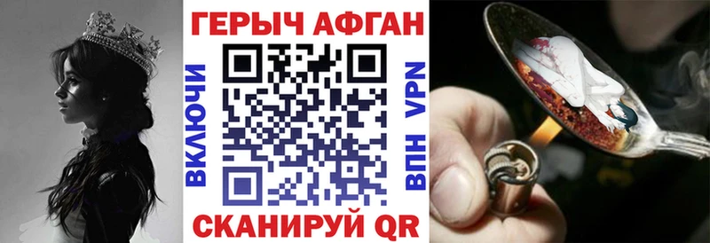 цены наркотик  Рыбинск  Героин герыч 