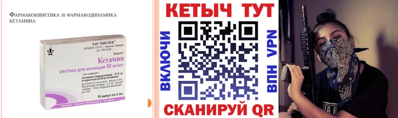 нарко площадка как зайти  Рыбинск  КЕТАМИН ketamine 