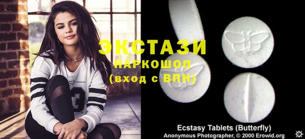 стаф Горнозаводск