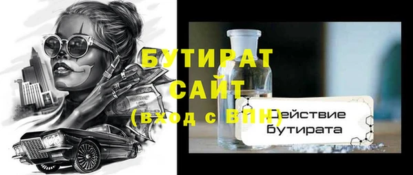 дистиллят марихуана Арсеньев