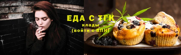 дистиллят марихуана Арсеньев