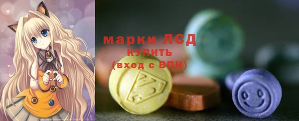 дистиллят марихуана Арсеньев