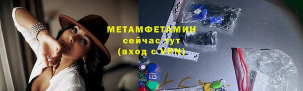 PSILOCYBIN Армянск