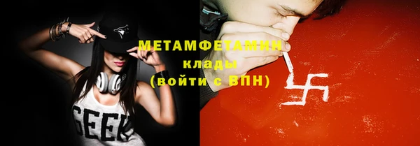 дистиллят марихуана Арсеньев