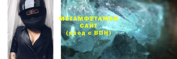 2c-b Горняк