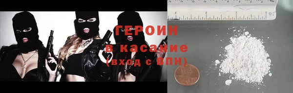 героин Аркадак