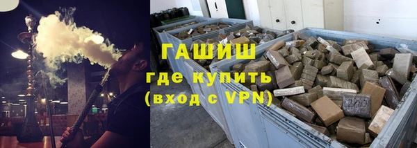 дистиллят марихуана Арсеньев
