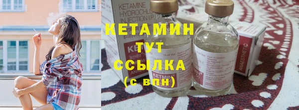 дистиллят марихуана Арсеньев
