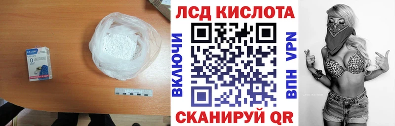 закладки  Рыбинск  Лсд 25 экстази кислота 