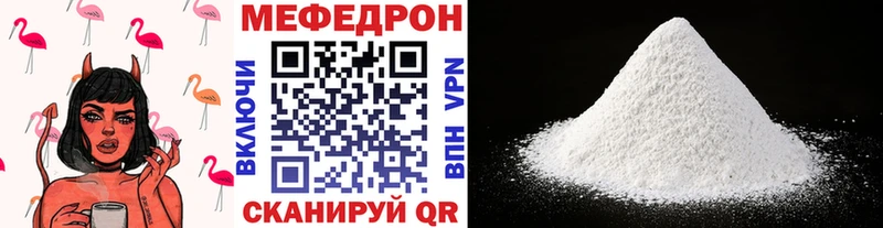 наркотики  Рыбинск  МЕФ VHQ 