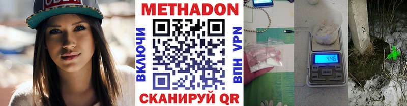 как найти закладки  Рыбинск  МЕТАДОН мёд 