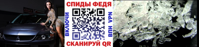 Первитин пудра  Рыбинск 