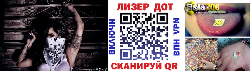 Марки 25I-NBOMe 1,5мг  Рыбинск 