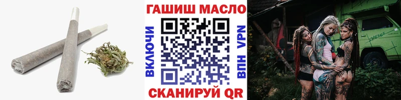 ТГК жижа  цены   blacksprut ссылки  Рыбинск 